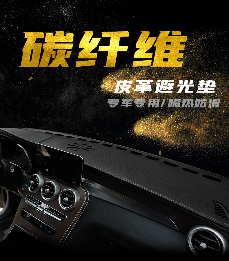 碳纤维详情0_01