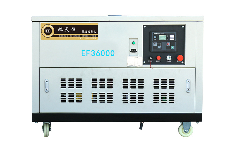 30kw静音汽油发电机组37kva汽油发电机超静音EF36000STE发电机