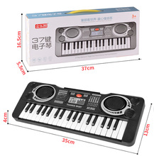 ���R�d��ͯ�������ߌ�������37�I�������������Q؛Դ������l