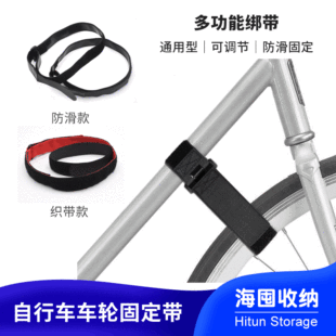 车载纸巾盒绑带汽车遮阳板收纳支架松紧带汽车用品抽纸盒固定绑带详情7