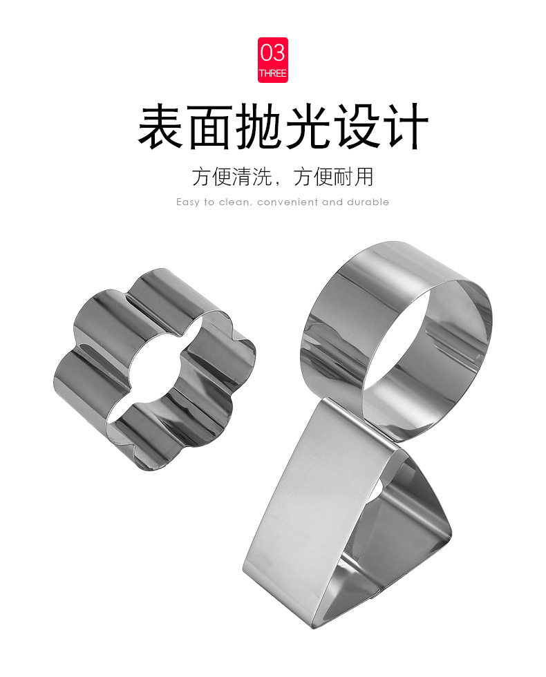 慕斯圈详情页 (7).jpg