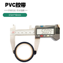 �S�Ҍ��I����PVC늹��z��늚�늾���|�p�@��3.5m*16mm