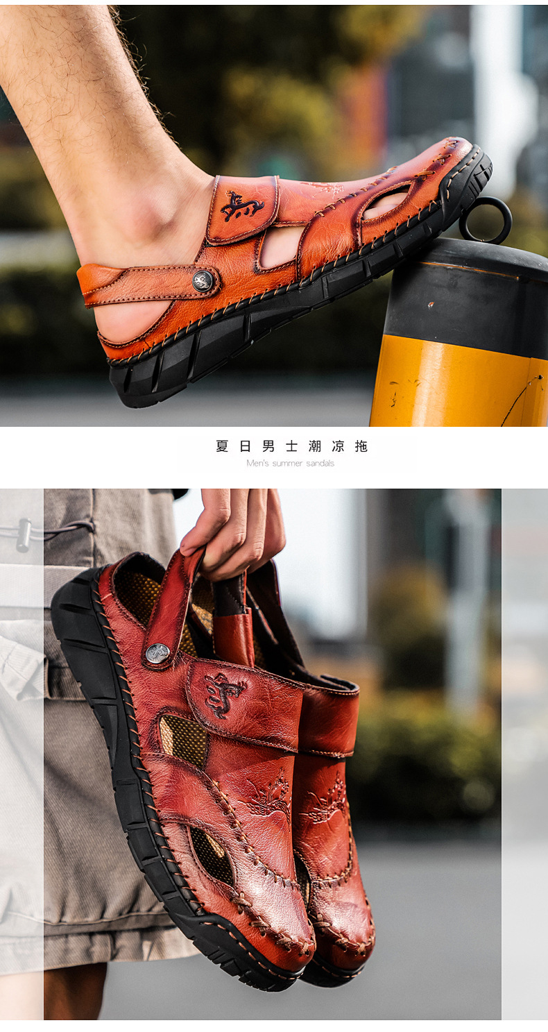 Amazon Spring/Summer men's plus-size sandals, trendy leather beach shoes, flip-flops, plus-size men's shoes, sewn shoes, cross-border undefined