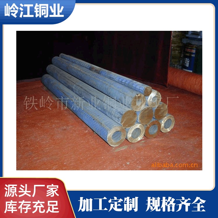 现货供应2021新款铅青铜 铅青铜管 性铅青铜管棒材
