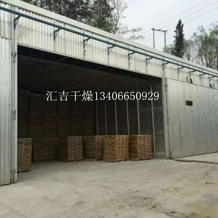 热风烘干设备箱式蒸汽木材烘干机蒸汽干燥窑烤房蒸汽换热温控设备