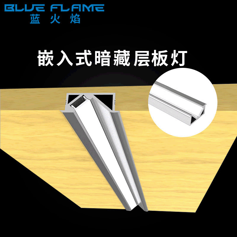 LED嵌入式斜发光层板灯智能感应暗藏家具橱柜衣柜酒柜展柜硬灯条|ms