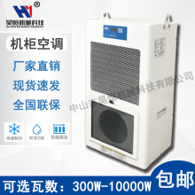 �C�����{늚♙ɢ����{ plc���ƙ��C�������늙����I���{���C