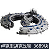 Constructor high difficulty, smart toy for boys, star wars