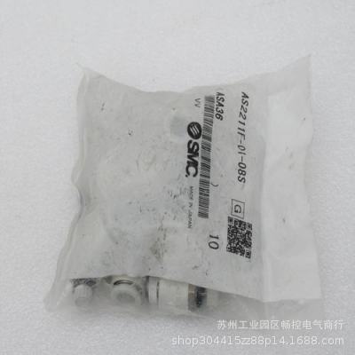 *现货销售*全新日本SMC气接头 AS2211F-01-08S 现货