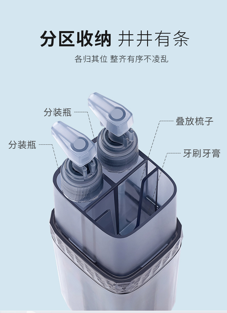 旅行牙刷杯_07.jpg