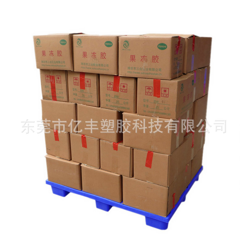 蓝色九脚塑胶托盘塑料卡板叉车栈板仓库货物地台板物流运输垫板