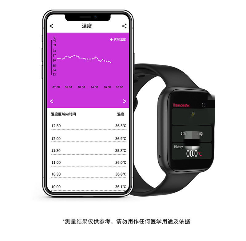 Smart Watch - Ref 3439569 Image 8