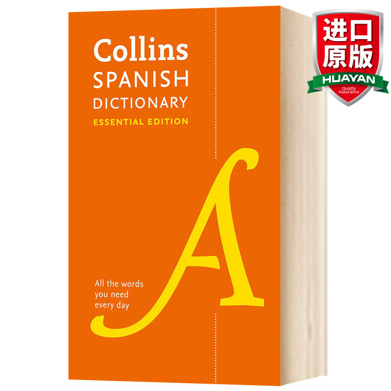 Collins Spanish language Dictionary original edition Collins Spanish Essential Dictionary