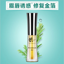 眉唇诱惑纹绣半永久修复剂零结痂纹眉金箔修护液冰晶纹宝金箔修复