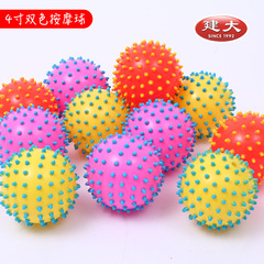 建大4寸雙色按摩球 寶寶充氣加厚刺球兒童玩具皮球批發
