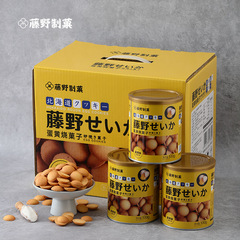 Fujino Fruit Yolk Roasted Fruit 258g Egg Round Biscuits Delicious Breakfast Meal Replacement Food Wedding Biscuits Wholesale