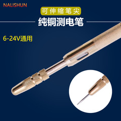 Automotive circuit detection multi-function test lamp electrician circuit break-free repair tool 12V24v electric test pen