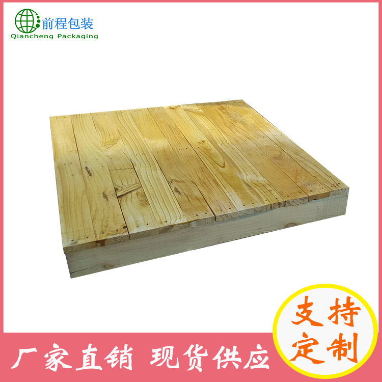 厂家直销定制cp3木托盘 仓储物流叉车木托盘 1208中标木托盘