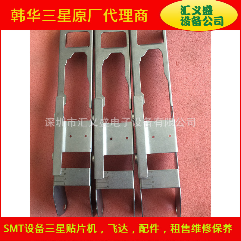 供应三星SM24MM新款飞达压料盖 三星SME飞达配件