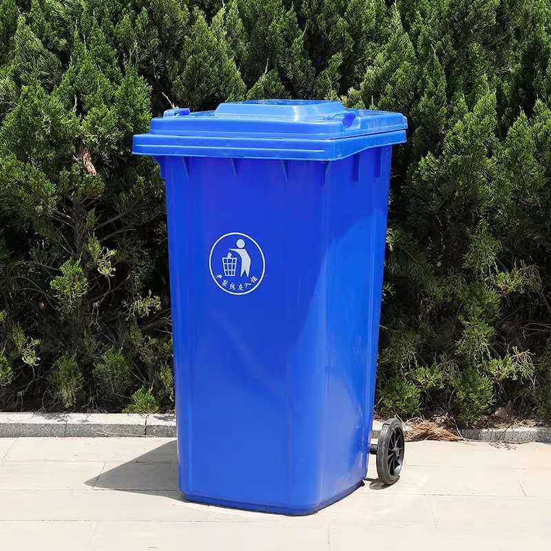 厂家生产 工业 垃圾桶大号240L加厚 小区物业环卫塑料垃圾桶
