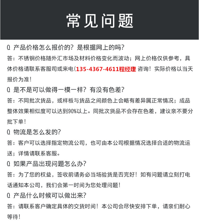 厂家订制不锈钢防滑压花板 外贸热销201不锈钢人字花纹板