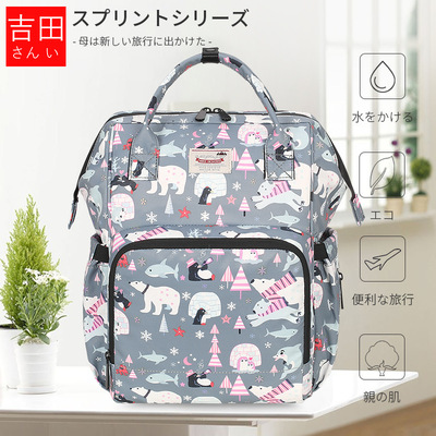 日本妈咪包2020年新款时尚双肩母婴妈妈包轻便大容量超轻背包外出