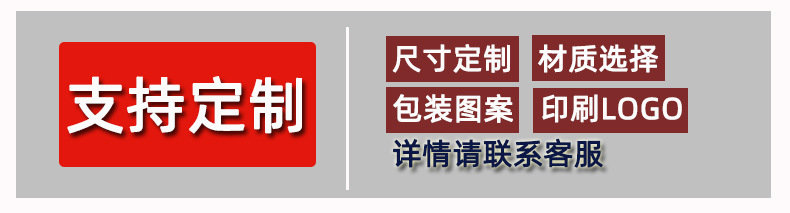 C-_Users_Admin_Desktop_定制说明_02
