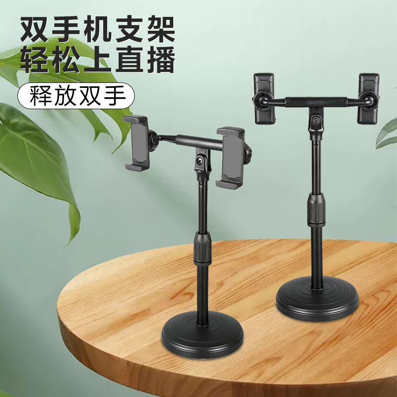 live broadcast Lazy man disk Bracket Seat Mobile phone holder desktop live broadcast Surf the Internet Telescoping rotate