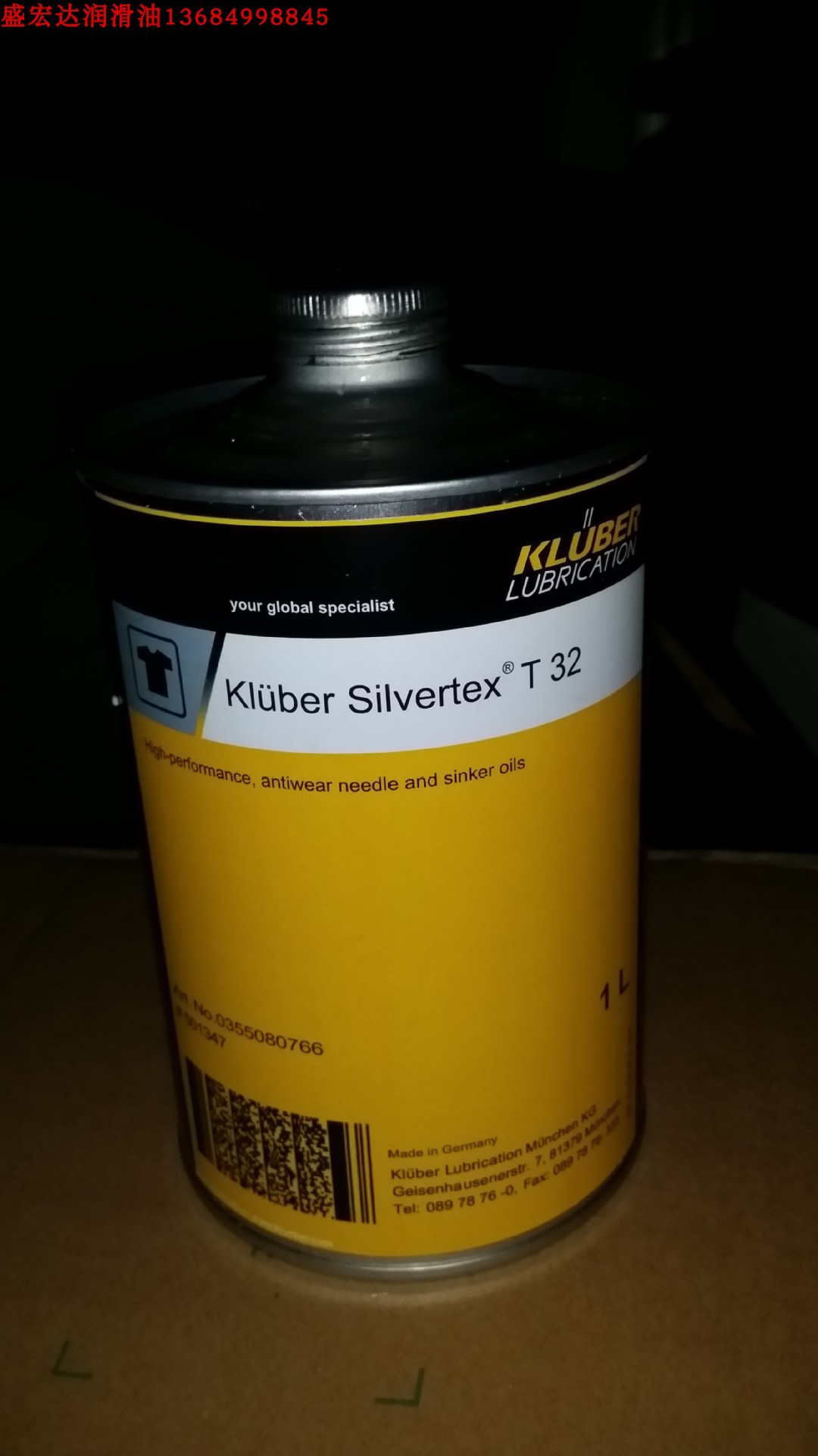 克鲁勃可生物降解针油Kluber Silvertex T22 T32 T46针织机油