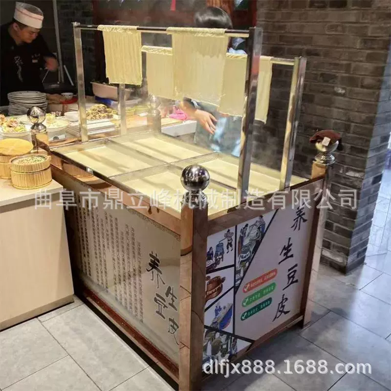 节能型豆油皮机 省燃料省水电 商用环保 豆制品加工利器