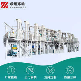 玉米糁加工机器价格图片 大型制作玉米糁加工机器 加工玉米糁机器
