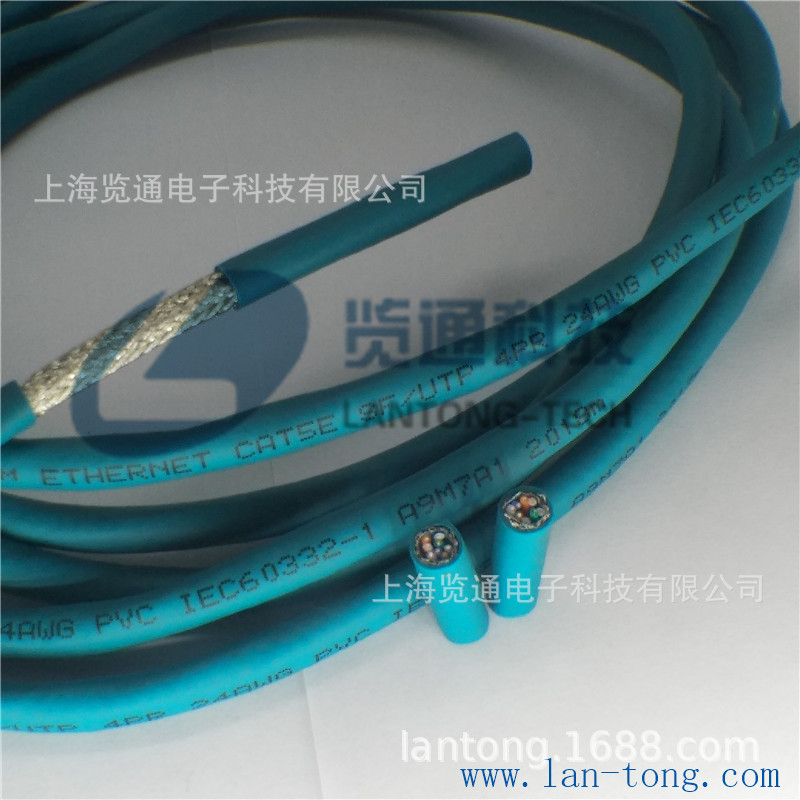 pvc蓝色cat5e工业以太网电缆 sf/utp 4*2*24awg/1 0.5mm