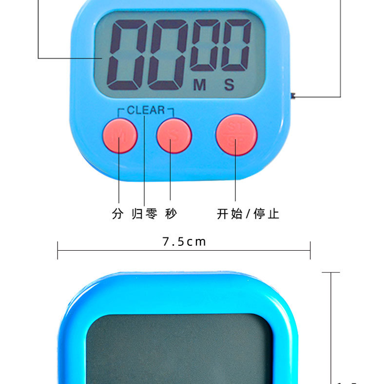 118计时器厨房烘焙定时器 学生专用提醒器定时大屏幕电子计时器详情8