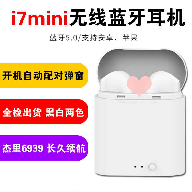 i7mini bluetooth headset i7s mini tws wi...