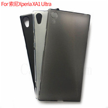 适用于Sony索尼Xperia XA1 Ultra手机套保护套手机壳布丁套素材