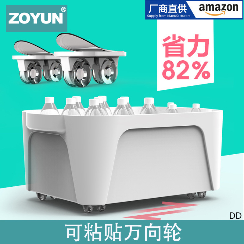 可粘贴轮子床底置物架滚轮收纳盒整理箱脚轮底部滑轮单向轮小脚轮