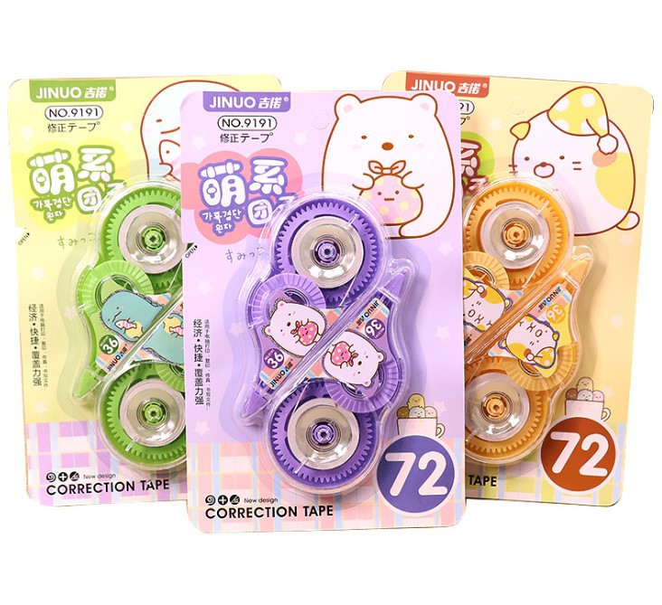 吉诺修正带9191 展6.JPG