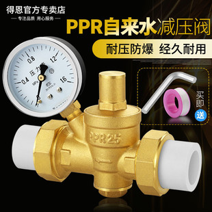 2025PPR���~�ԁ�ˮ�p���y���Ã�ˮ������ˮ���{���a���y4��Pe���^
