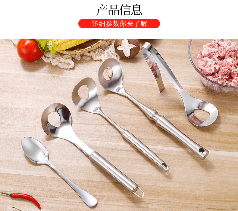不锈钢肉丸神器