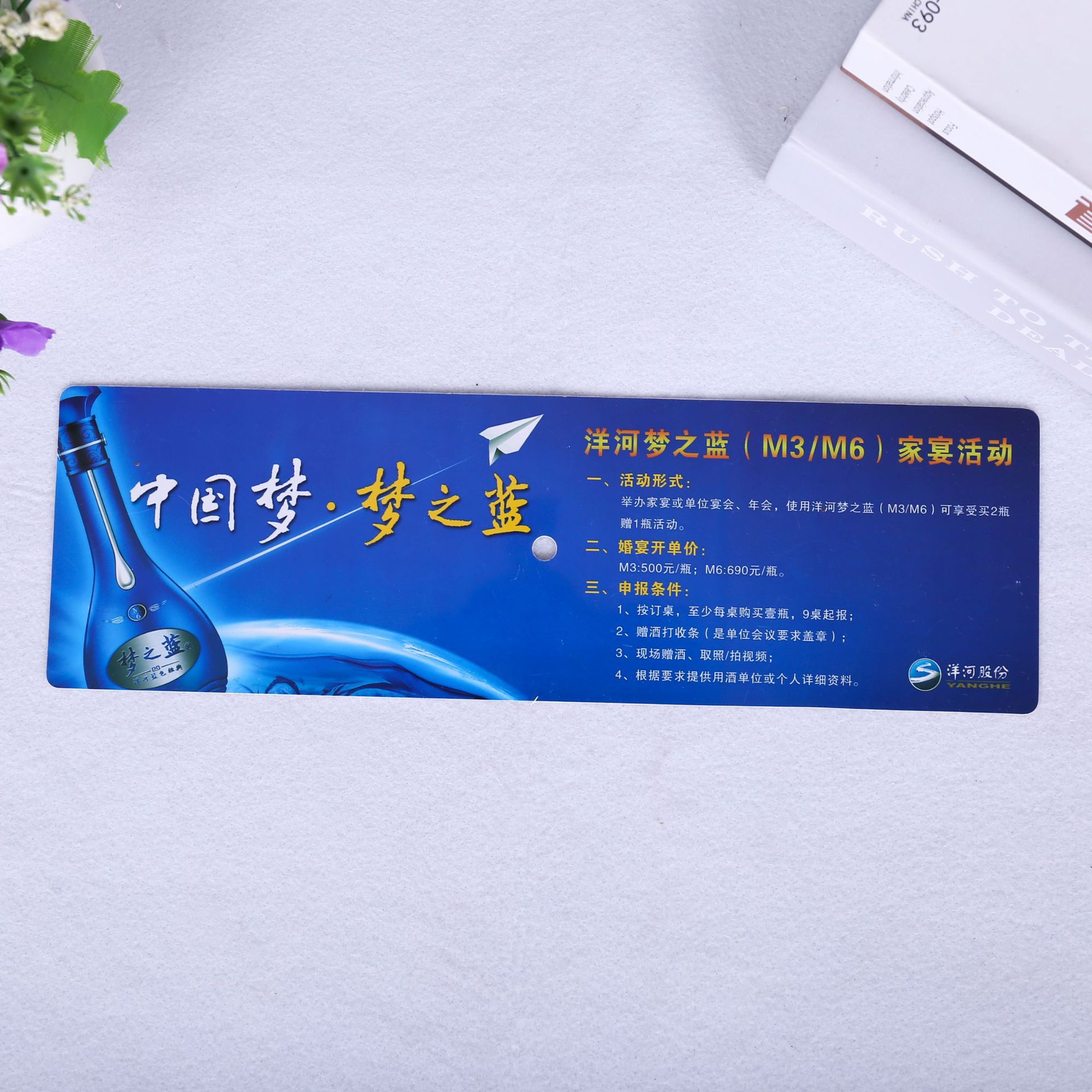 PVC透明或乳白广告贴 牌 定 制 提示 警告 警示 广告标语贴