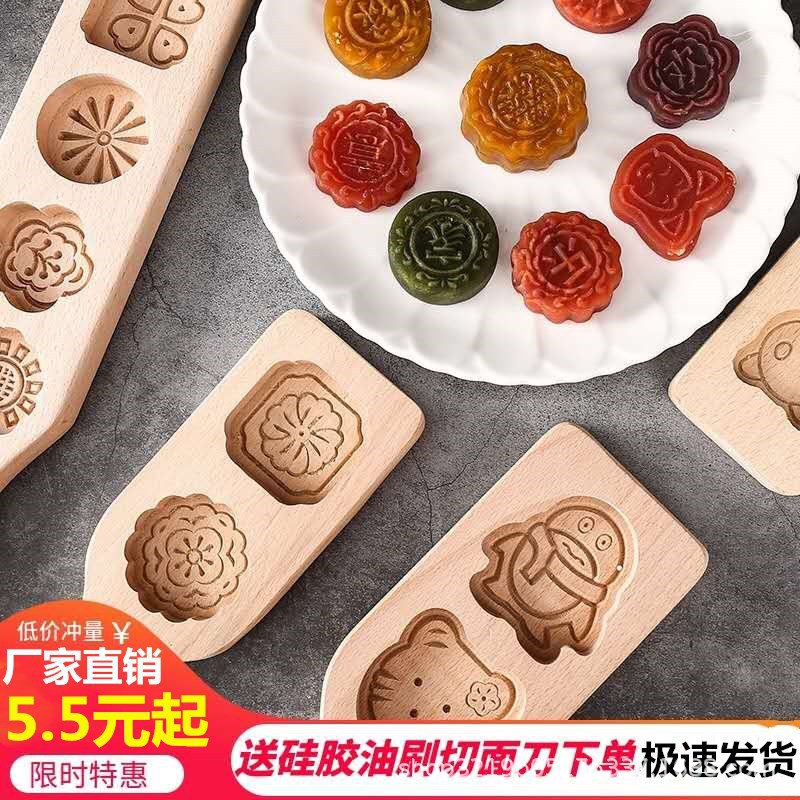 厂家批发中秋月饼模具模型印具绿豆糕磨具中国风木质糕点清明果印