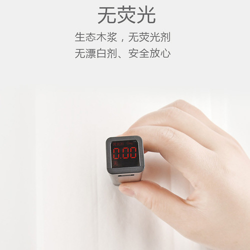 Knife paper for mothers, sanitary napkins, postpartum care products, and mother's knife paper