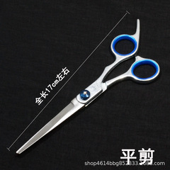 Professional barber and hairdressing scissors flat cut bangs scissors teeth scissors thinning scissors home barber and hairdressing tool set