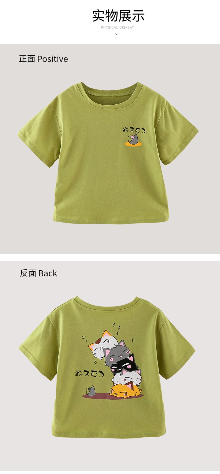 T-shirt enfant en coton - Ref 3440683 Image 95