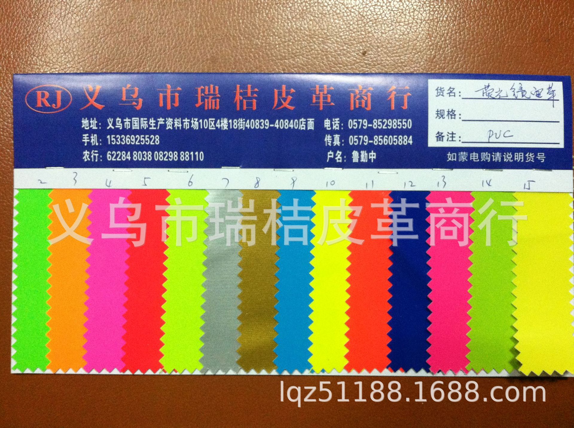荧光 PVC镜面人造皮革面料布料 软包diy手工证件皮包革 沙发材料详情12