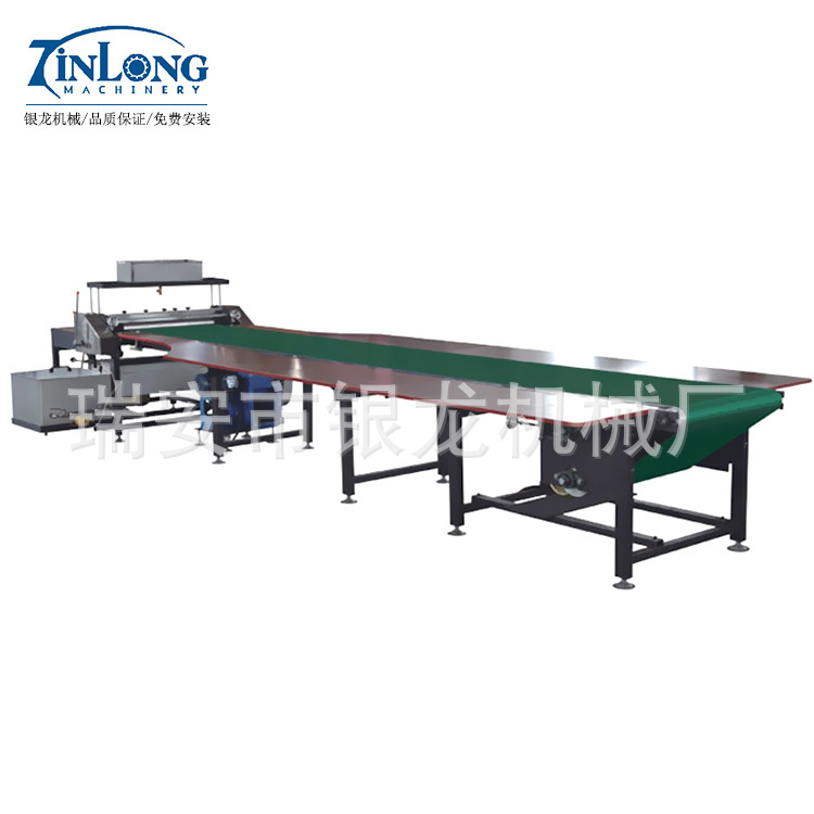 YL-5-650-飞达自动胶水机