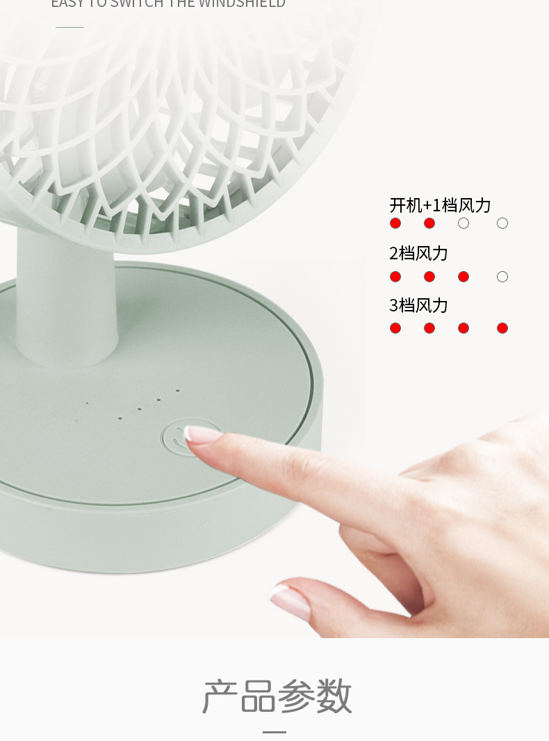 Ys2912-圆形风扇（修改）_09