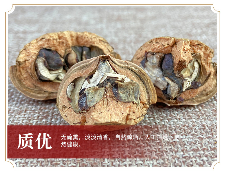 Feng Liu Gu Dried Whole Fruit 500g Traditional Herbal Decoction Ingredient for Cooking and Wine Infusion quality and texture