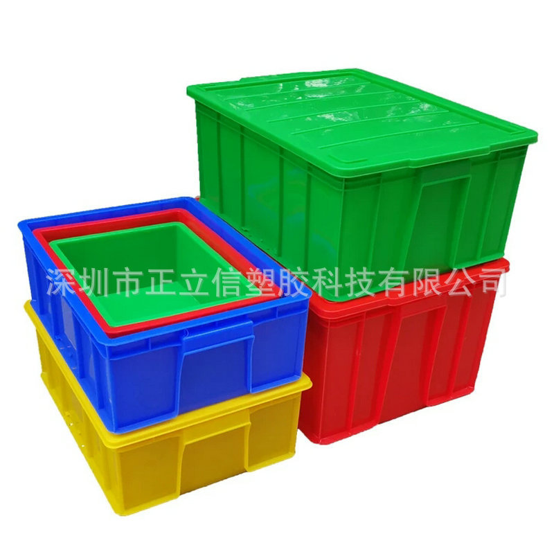 540*420*235mm 塑料带盖周转箱加厚塑料周转箱物料仓库收纳胶箱