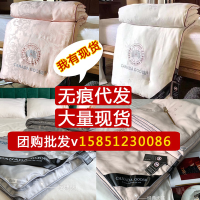 Explosive money manual Silk quilt Cotton Cool in summer modal summer quilt Autumn and winter The quilt core gift quilt wholesale